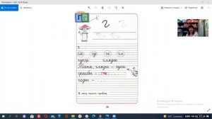 твёрдые-мягкие, звонкие -глухие согласные+ схема слова.1 класс