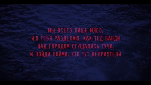 Horus - Бурзум lyric video