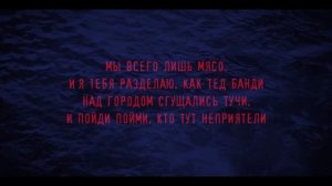 Horus - Бурзум (lyric video)