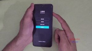 Xiaomi Redmi 10 Recovery Mode - Xiaomi exit recovery mode