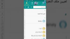 الحل النهائي لمشكلة تم إيقاف العمليةandroid.process.acore.