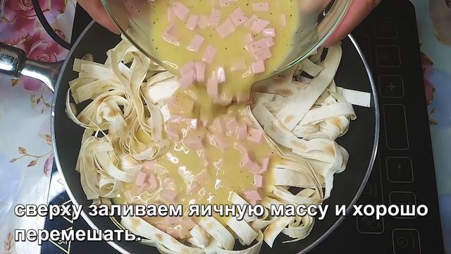 Просто нарежьте лаваш соломкой и вкуснятина из лаваша на завтрак готова!