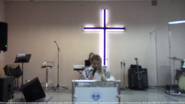 Прямая трансляция пользователя Краеугольный Камень Новокузнецк смотреть онлайн