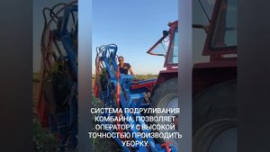Комбайн для уборки чеснока "РЕСУРС-УК1".