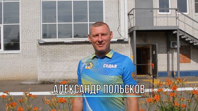 ПОЗДРАВЛЕНИЕ С ЮБИЛЕЕМ ОТ ПРЕДСЕДАТЕЛЯ ФЕДЕРАЦИИ, СУДЕЙСКОЙ КОЛЛЕГИИ И ЮНОШЕЙ 2006-2011 Г.Р. смотреть онлайн