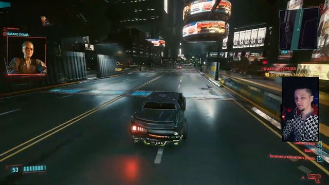 ИГРА КИБЕРПАНК - Cyberpunk 2077 - ДЕЛА С МЭРОМ!