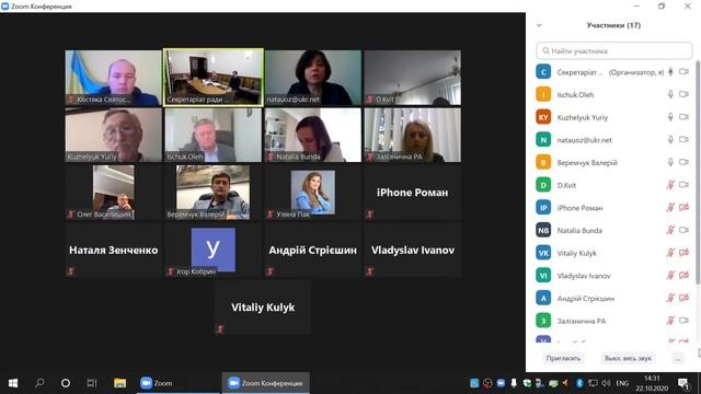 Комісія фінансів та планування бюджету смотреть онлайн