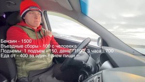 ТАНАЙ СКОЛЬКО СТОИТ?