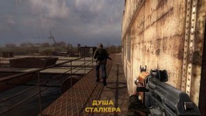 Слушай, Вобла, а ловко ты это придумал / Добрыня Никитич и Змей Вобла / Stalker прикол