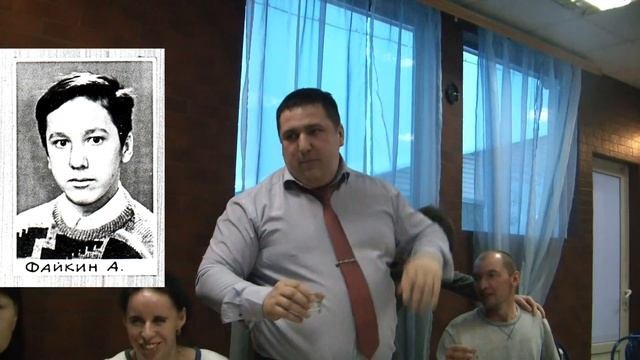 Встреча выпускников 20 лет Школа №16 г. Коломна