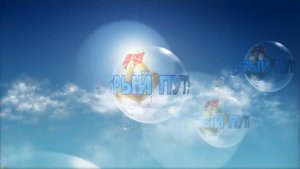 ФУТАЖ "В ДОБРЫЙ ПУТЬ ВЫПУСКНИКИ"