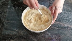 Печенье из нутовой муки с арахисом/Выпечка из нутовой муки