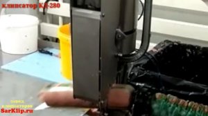 Автоматический клипсатор КД-280..mp4