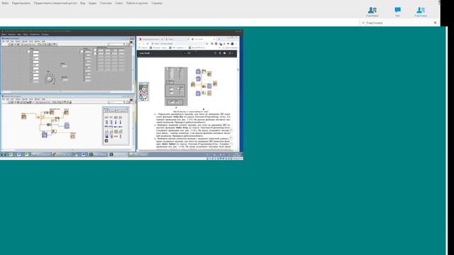 метро л13 смотреть онлайн