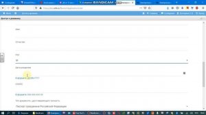 Инструкция "Как подать заявление на доступ в электронный дневник"