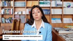 Юный народный дипломат #2. Травинская Екатерина Сергеевна. Молдова, Кишинёв.