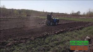 Вспашка на минитракторе ХТЗ Т 150км с двух корпусным плугом  и на мотоблоке салют