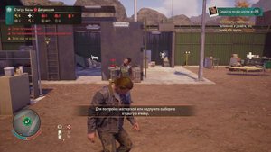 State of Decay 2 Homecoming - Уровень Сложности Смертельный