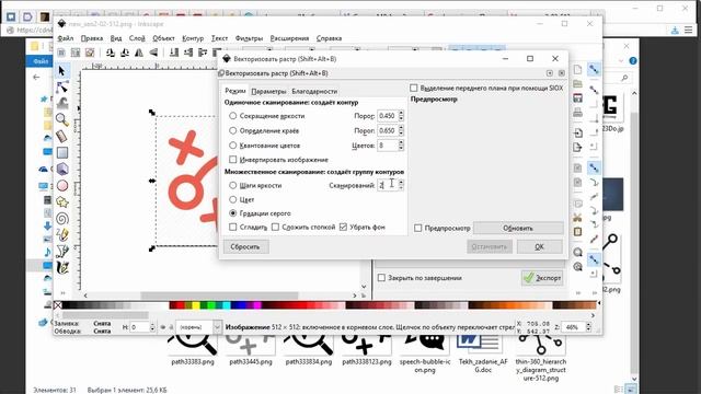 Как создавать иконки для Веб-дизайна смотреть онлайн