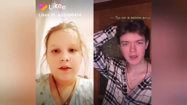 Кринж Лайк!!!! Оп оп живём живе. ( Likee ) смотреть онлайн