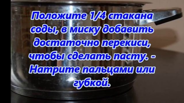 ЧУДО РАСТВОР ДЛЯ ЧИСТКИ! смотреть онлайн