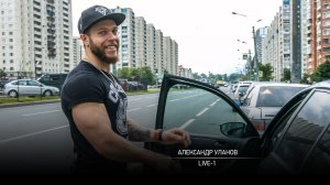 Александр Уланов - Live 1