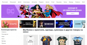 Интернет магазин одежды