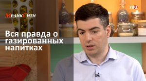 Какой вред здоровью наносит газировка?