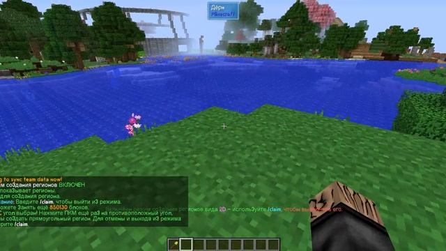 Как создать регион на серверах BoyzCraft смотреть онлайн