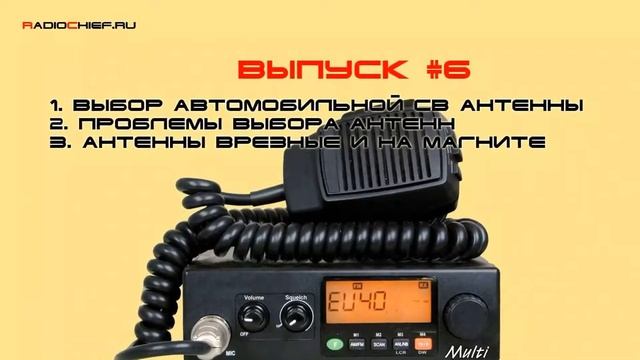 какую рацию купить на алиэкспресс слушать дальнобойщиков форум ...