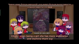 Class D React to Ayanokoji || Part 4 || Classroom of The Elite || Eng/Ru