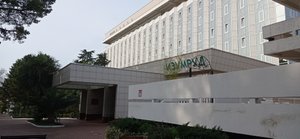 Пансионат "Изумруд", Адлер, декабрь 2022г.
