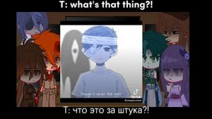 Genshin Impact reacts to Aether as Sunny (Omori) 1/2 ????