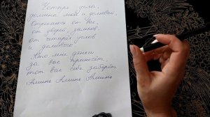 Заговор на Удачную и СРОЧНУЮ продажу квартиры.