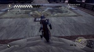 Прохождение Assassin's Creed II. Тайники. Гробница ассасина 4. Тайна Сан - Марко.