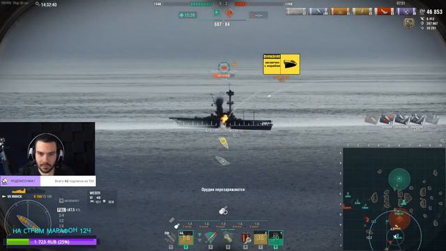 АККАУНТ С НУЛЯ ✔️ WORLD OF WARSHIPS 🔥
