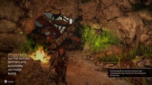 Horizon  дикий  запад  прохождение  ps4