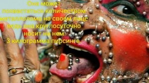 топ-10 самых страшных людей мира