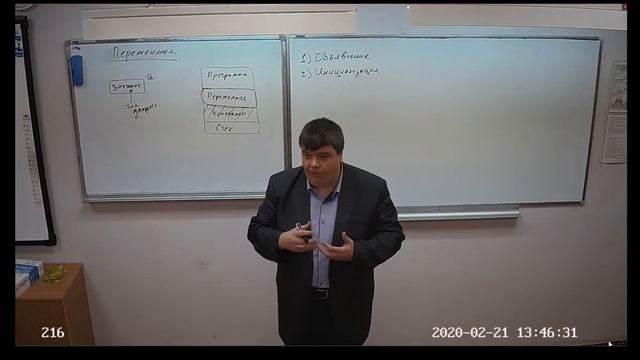 4.1. Переменные и типы данных в С++. Часть 1 смотреть онлайн