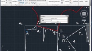 Проверка деталей на сопряжение.