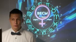 ВАУ неделя 20-26 июня с Приятностью очень весомой, Солнцестояние 21 июня. гороскоп Павел Чудинов