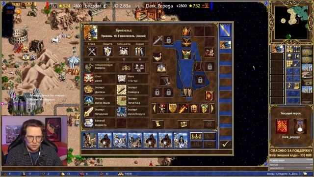 АРХОВ НЕ ПРОБИТЬ? | Герои 3 HoTA Jebus Outcast : bezzdar ( Крепость ) vs Dark_Pepega ( Оплот ) смотреть онлайн