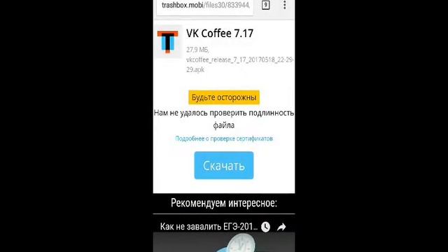 Как сохранять музыку в ВК бесплатно? | TUTORIAL | #1 смотреть онлайн