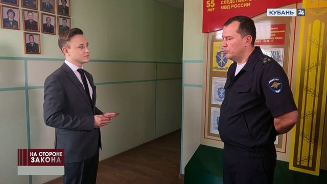 На стороне закона. 05.04.2024