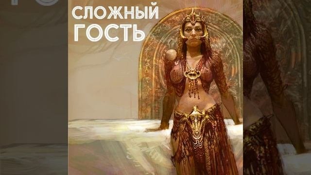 На набережной