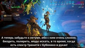 Warframe - Самый простой способ дойти до 9999 уровней на Стальном пути