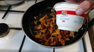 БРУСКЕТТА  БУТЕР  С ЛИСИЧКАМИ