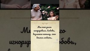 Письмо Эйнштейна к дочери о силе Любви