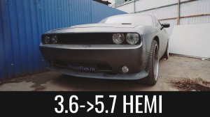 Свап Додж Челленджер 3.6 на 5.7 (часть 1) – Dodge Challenger SWAP 3.6 - 5.7