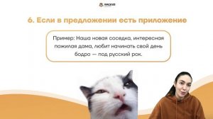 Правила пунктуации, которые должен знать каждый | Умскул | Средняя школа